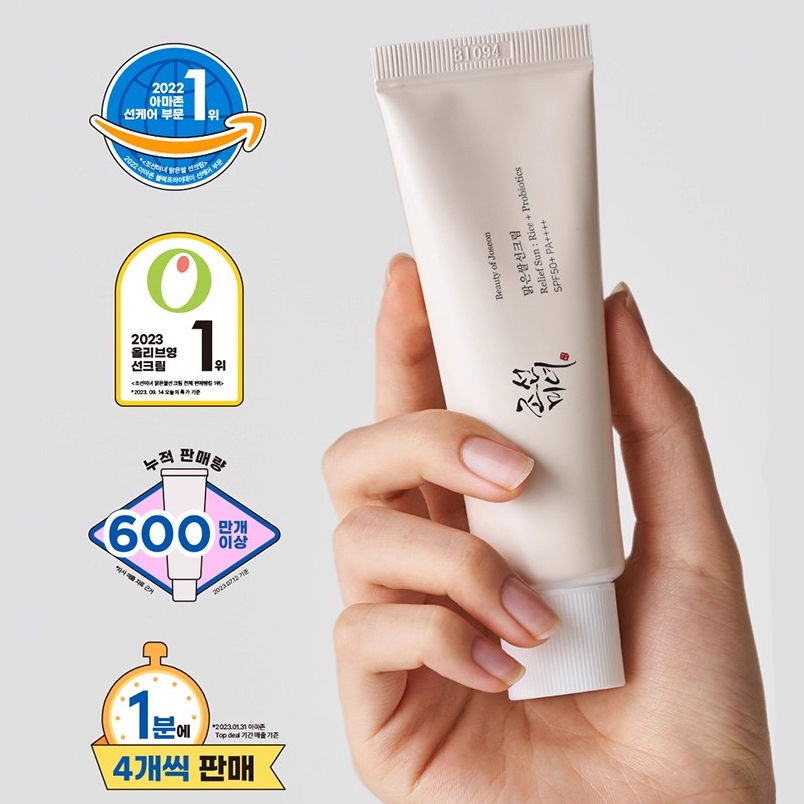 SPF50+ Beauty of Joseon Sunscreen Korean Rice Probiotic Solar Blocker Skin Cream