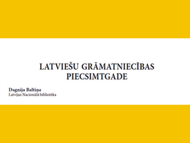 Publicēts Latvijas Nacionālās bibliotēkas direktores Dagnijas Baltiņas raksts “Latviešu grāmatniecības piecsimtgade”