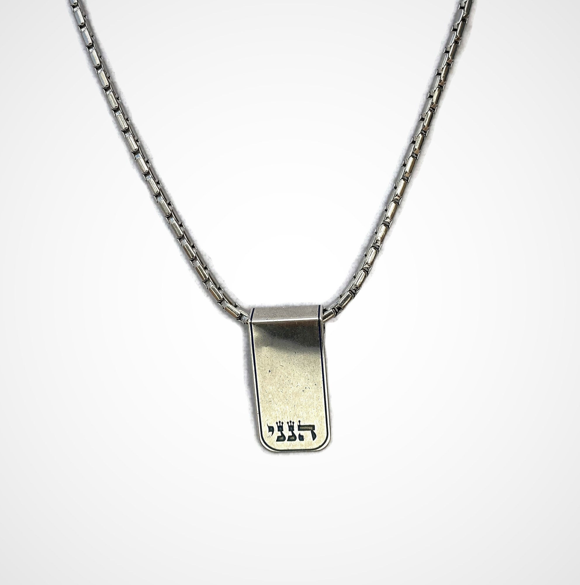 "Hineni Star of David Necklace"