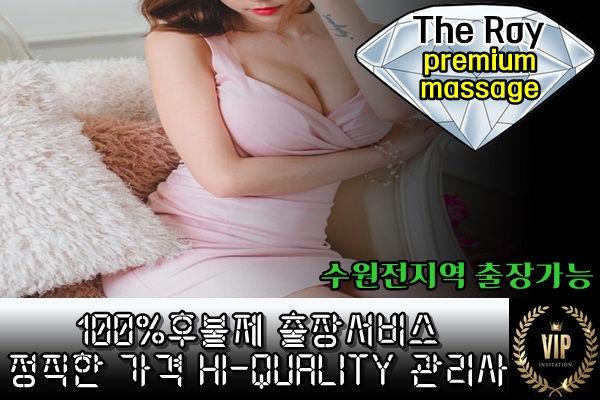 장지동출장안마,장지동출장마사지