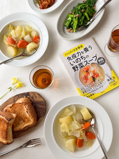【重版御礼】「ハーバード大学式 免疫力を養う いのちの野菜スープ 実践編」3刷が決定しました!