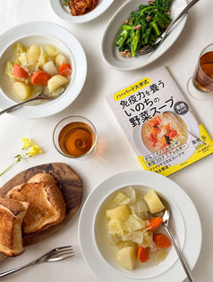 【重版御礼】「ハーバード大学式 免疫力を養う いのちの野菜スープ 実践編」3刷が決定しました!