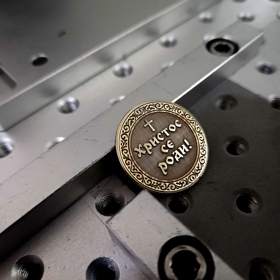 Thumbnail: Христос се роди Vector (Digital item)