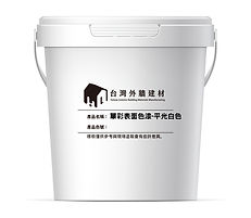 單彩表面色漆平光白色