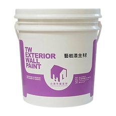 新版桶裝模擬-藝岩漆主材.png