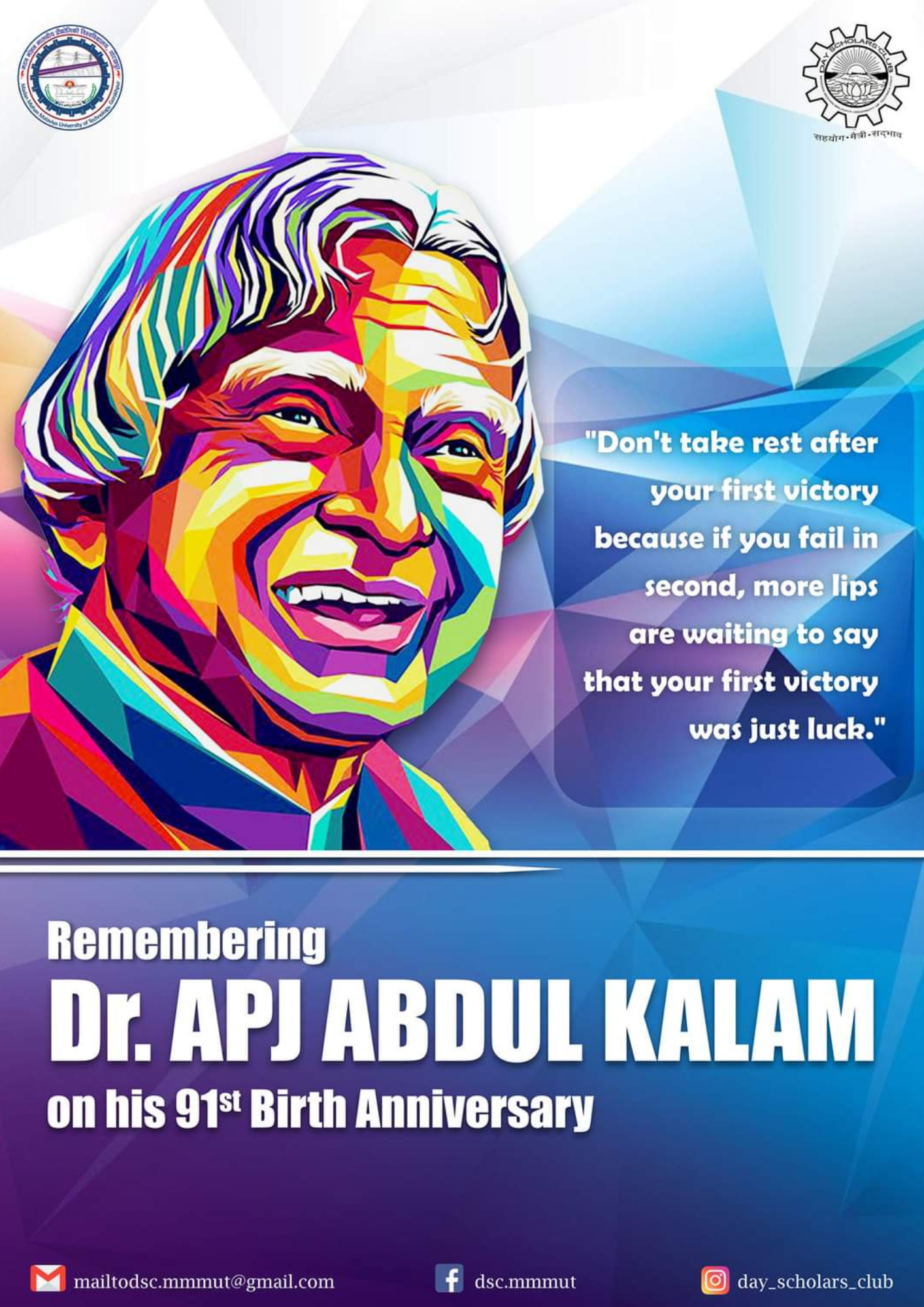 APJ Abdul Kalam