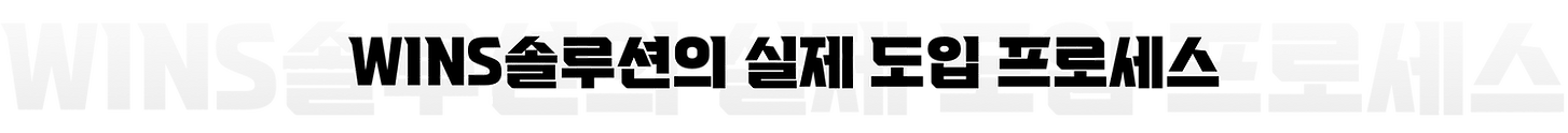 토토솔루션