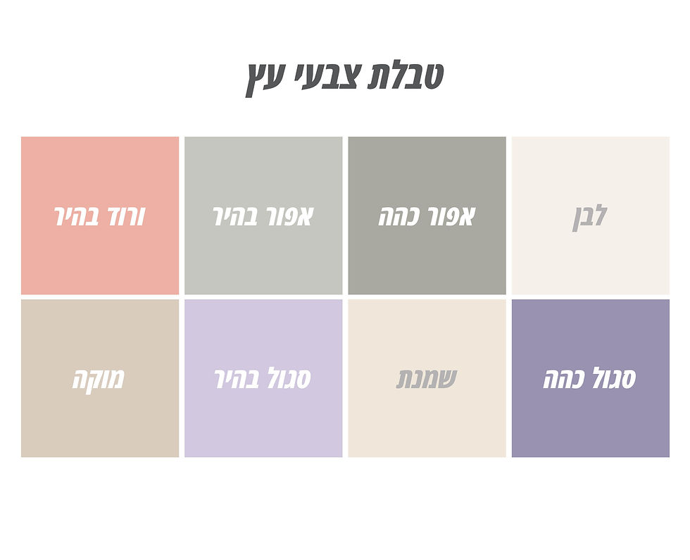 תמונה ממוזערת: מיטת נוער פינק