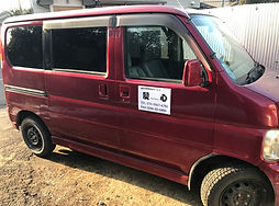 訪問車両