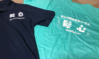 髪心Tシャツ