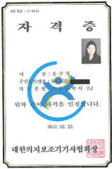 자격3_edited.jpg