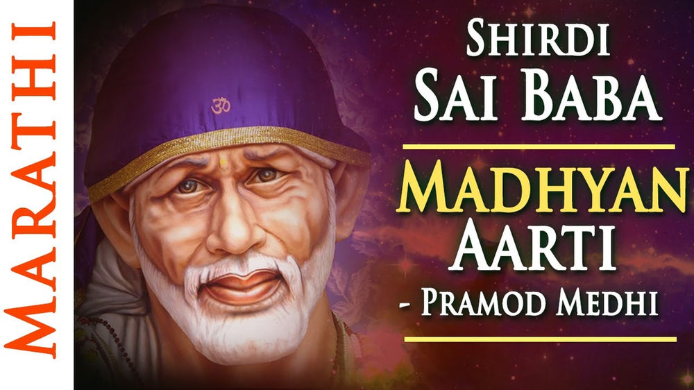 Shirdi Sai Baba Chalisa In Telugu Pdf PORTABLE Free Download