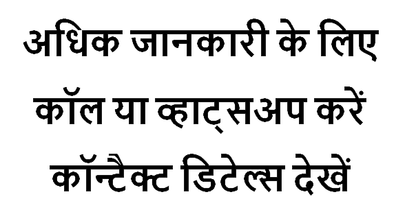 DM-COURSE-HINDI-5.gif