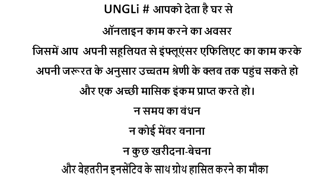 DM-COURSE-HINDI-4.gif