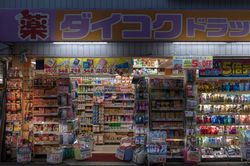 se eu pudesse ler a sua mente