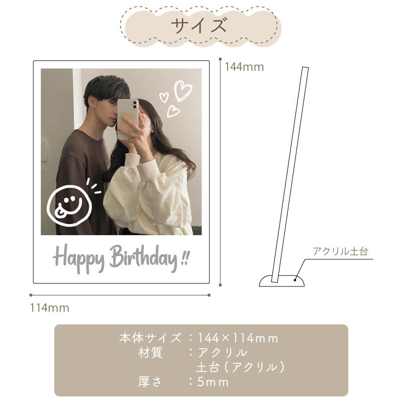 サムネイル： チェキ風フォトプレート