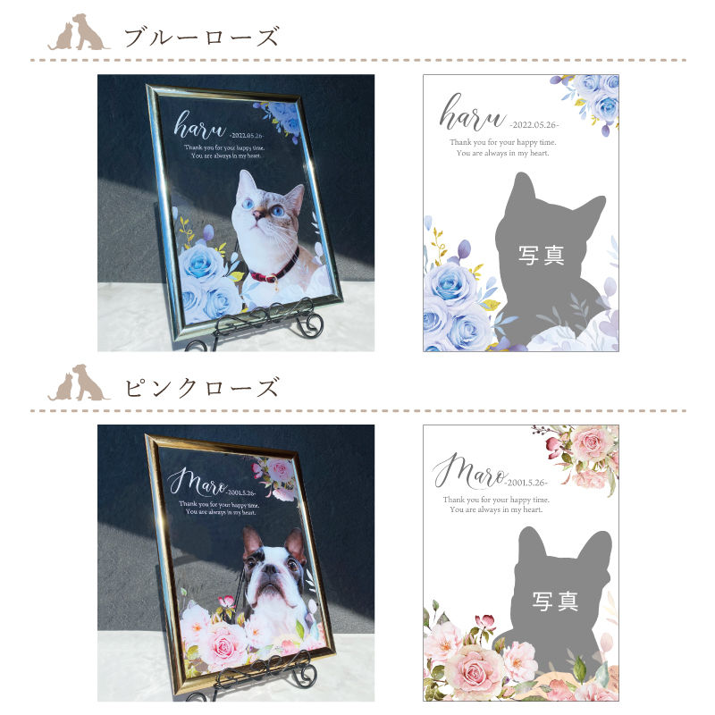 サムネイル： 【ペットポスターフォトフレーム：アクリル 全４種】 犬 猫 愛犬 愛猫 ペット メモリアル メモリアルグッズ グッズ 写真 ペットグッズ かわいい オリジ