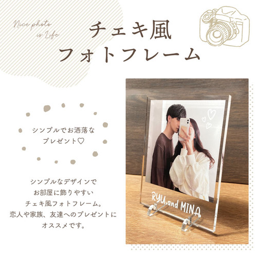 チェキ風フォトプレート | デザインオフィス | ㈱Savoia