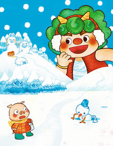 ゆきぐに／イラストレーター はるかんぼ | 児童書 |絵本 | こども |  キャラクター