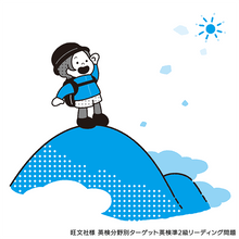 『英検分野別ターゲット英検準2級リーディング問題』／旺文社様