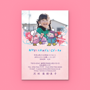 アーティスト年賀状2020年 販売開始！/キンコーズ様