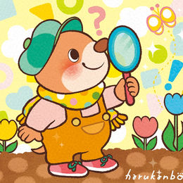 【まちがいさがし】まちがいさがしファミリー 2026年 3月号(大洋図書様)にて、イラストレーションを担当いたしました！