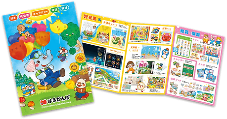 イラストレーターはるかんぼのポートフォリオはこちらから