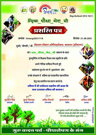 WhatsApp Image 2021-09-07 at 12.43.58 PM.jpeg