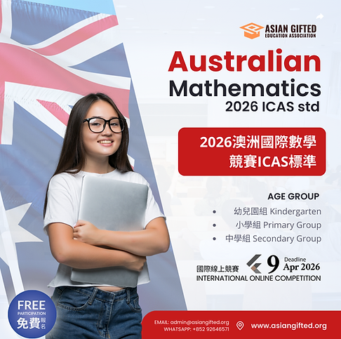 Aus ICAS Math.png