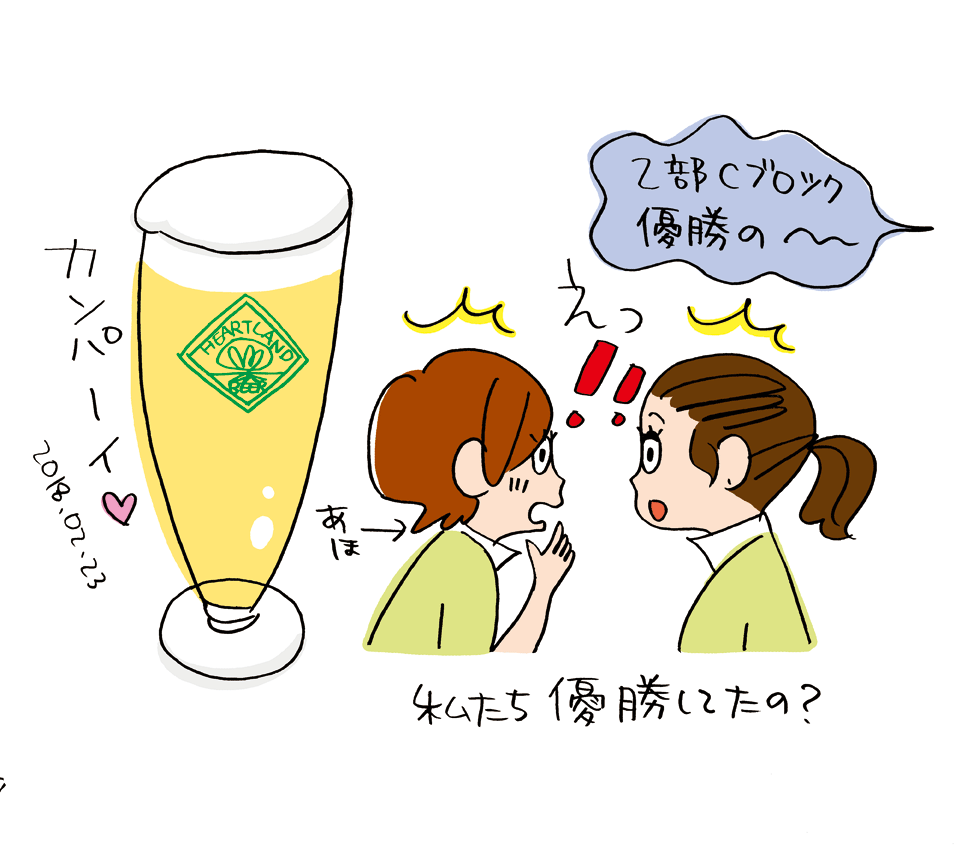 2018.02.23