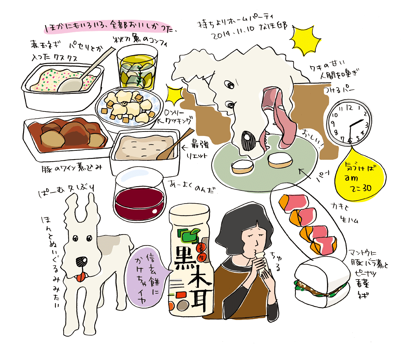 2014.11.10