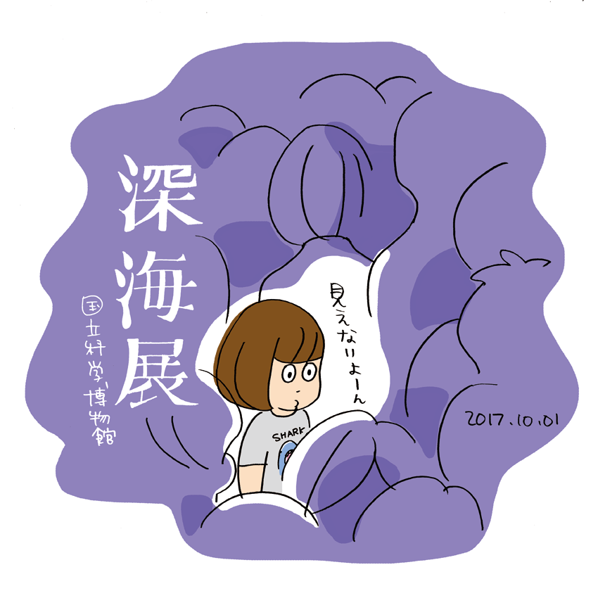 2017.10.01
