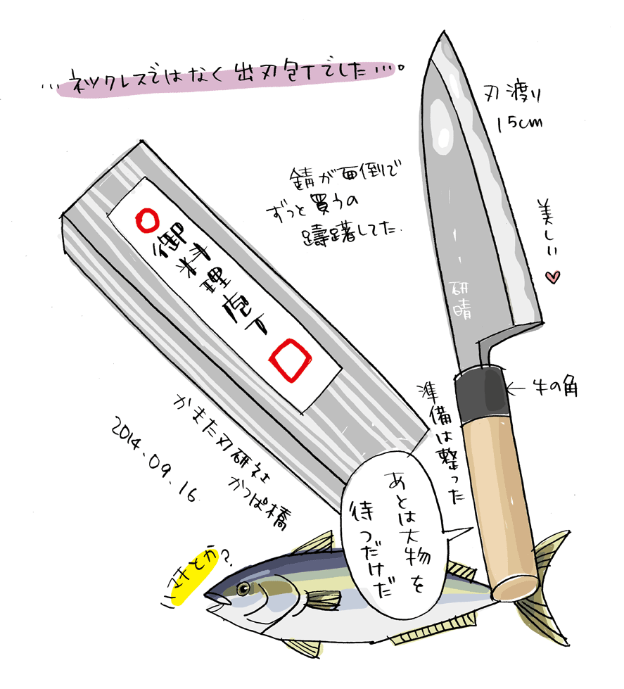 2014.09.16