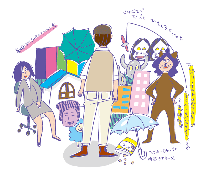 2016.06.18