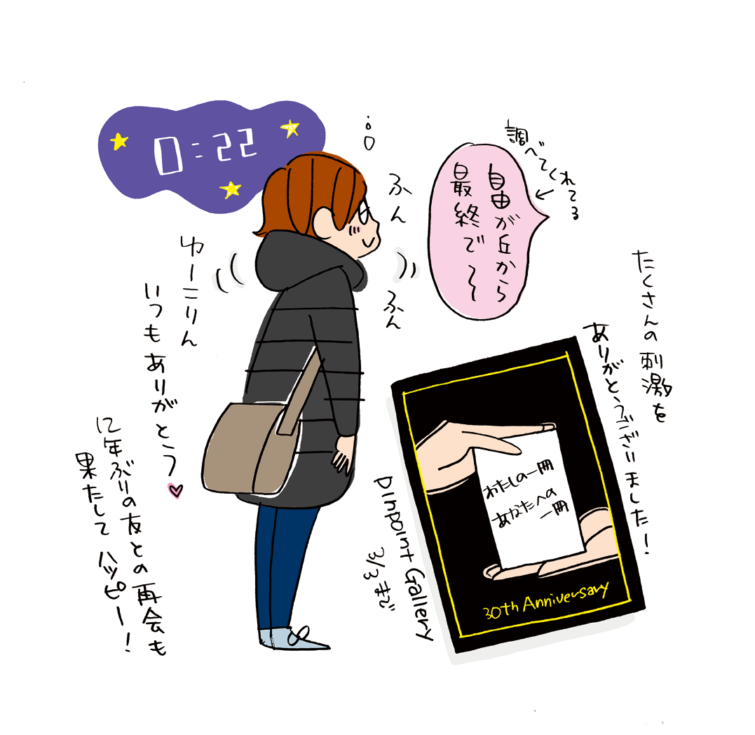 2018.02.19