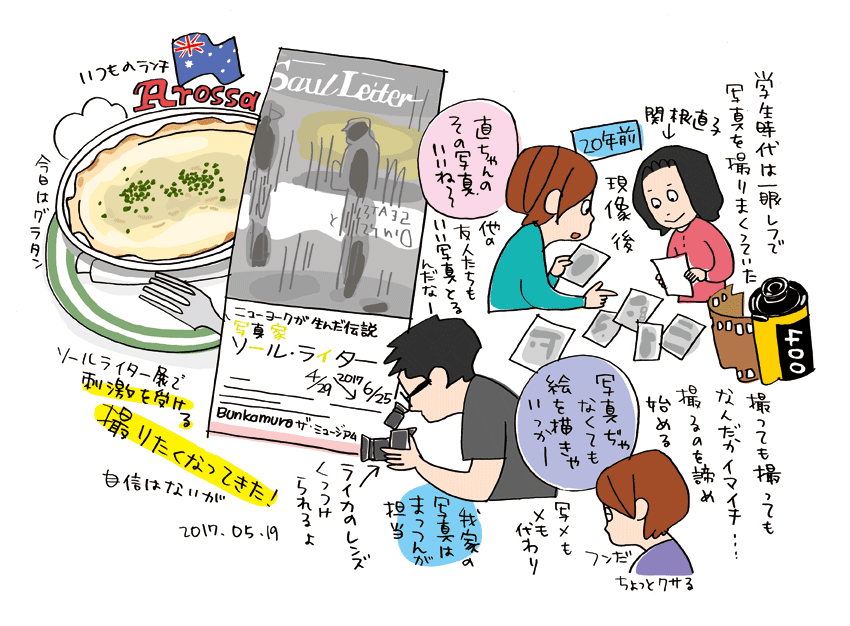 20170519