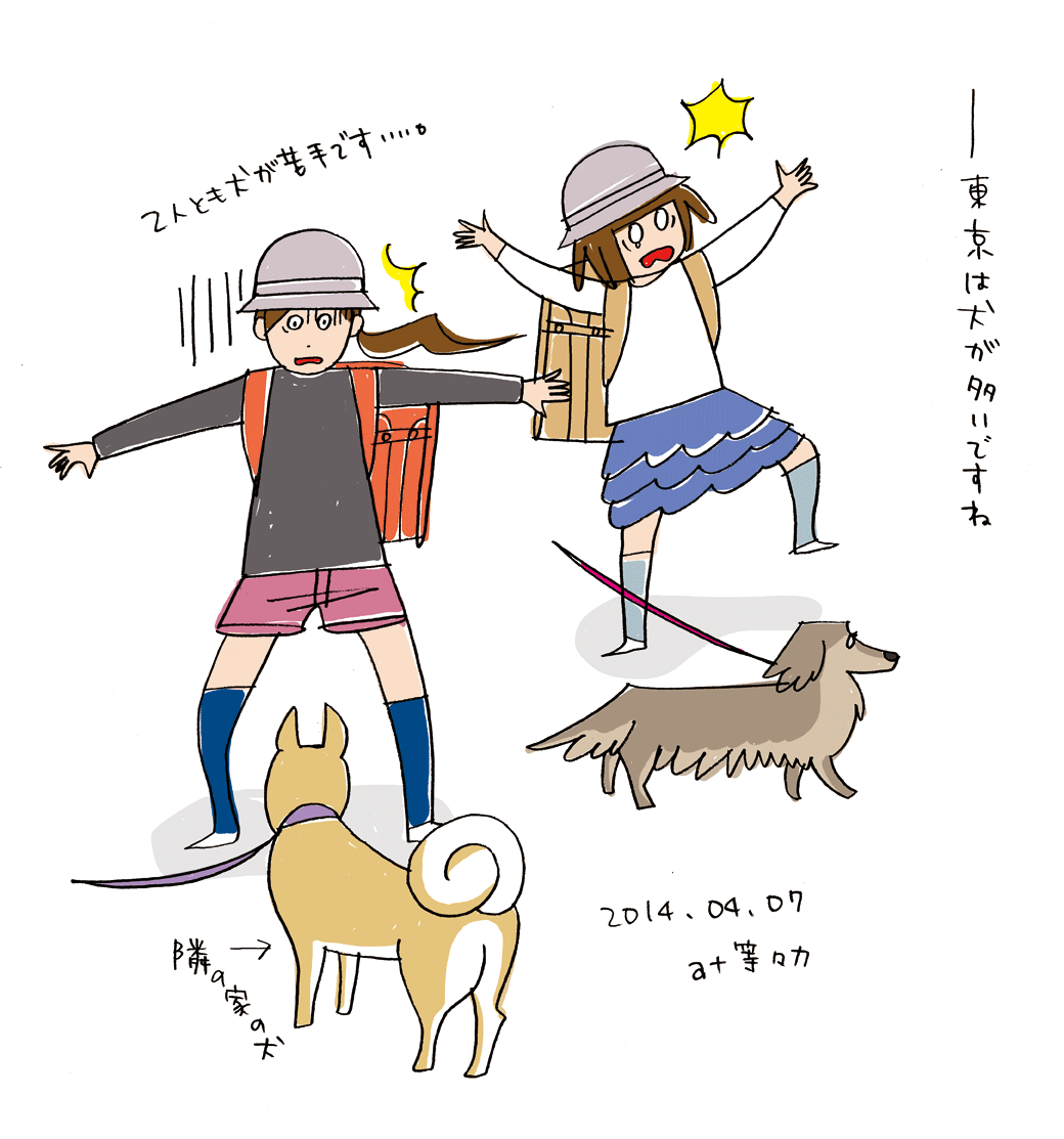 2014.04.07