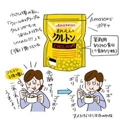 イラストレーター福田玲子 Diary Page イラストレーター福田玲子 Diary Page