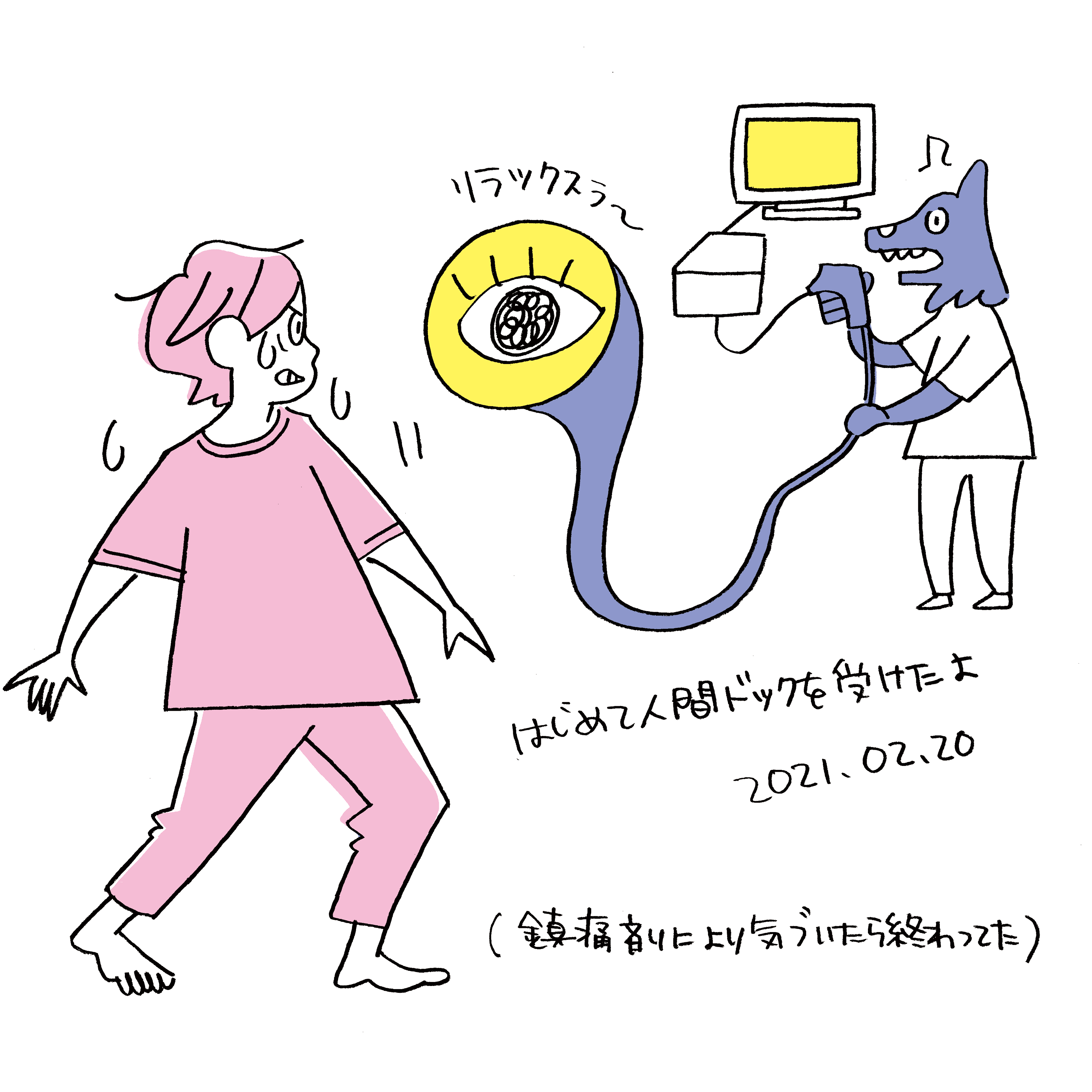 イラストレーター福田玲子 Diary Page イラストレーター福田玲子 Diary Page