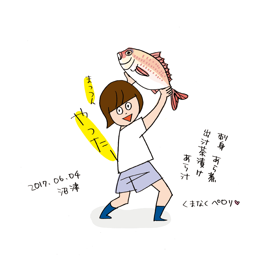 2017.06.04