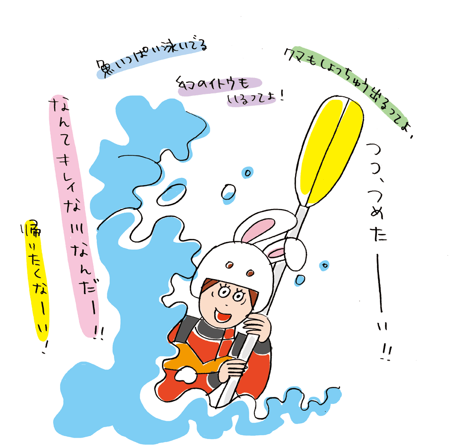 2015.07.28