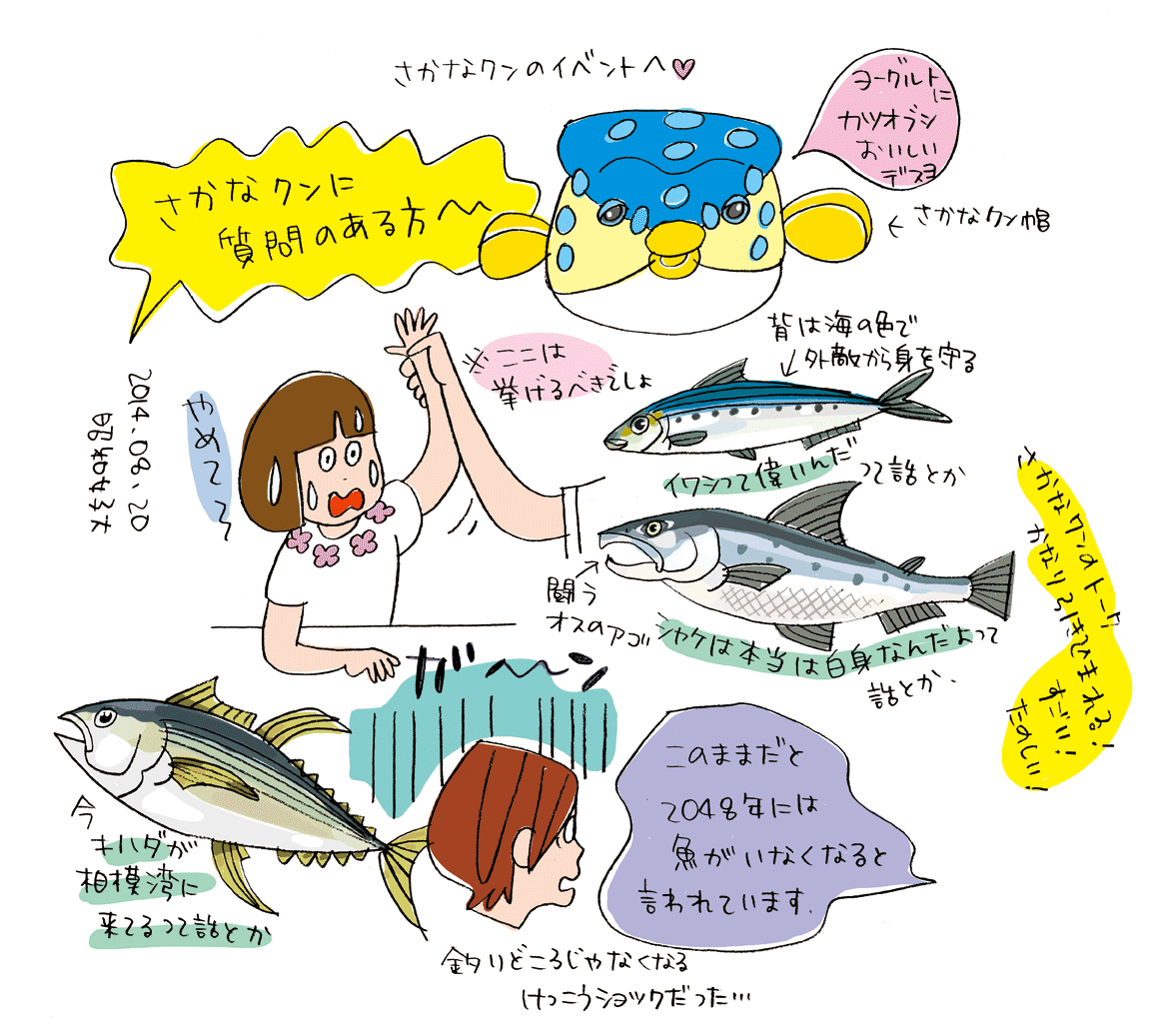 2014.08.20