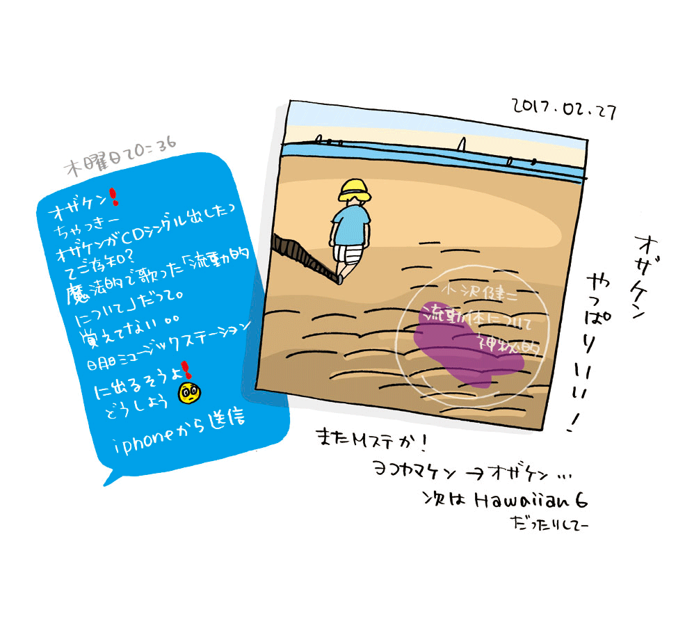 2017.02.27