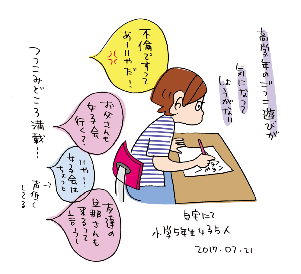 2017.07.21