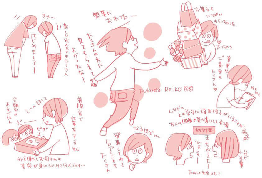 2016.05.21