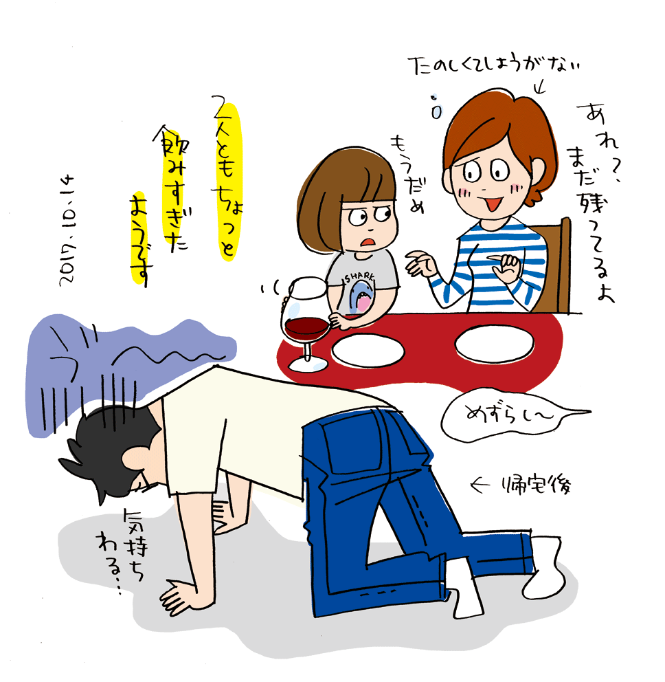 2017.10.14