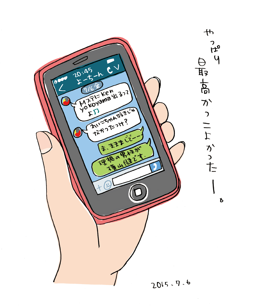 2015.07.06