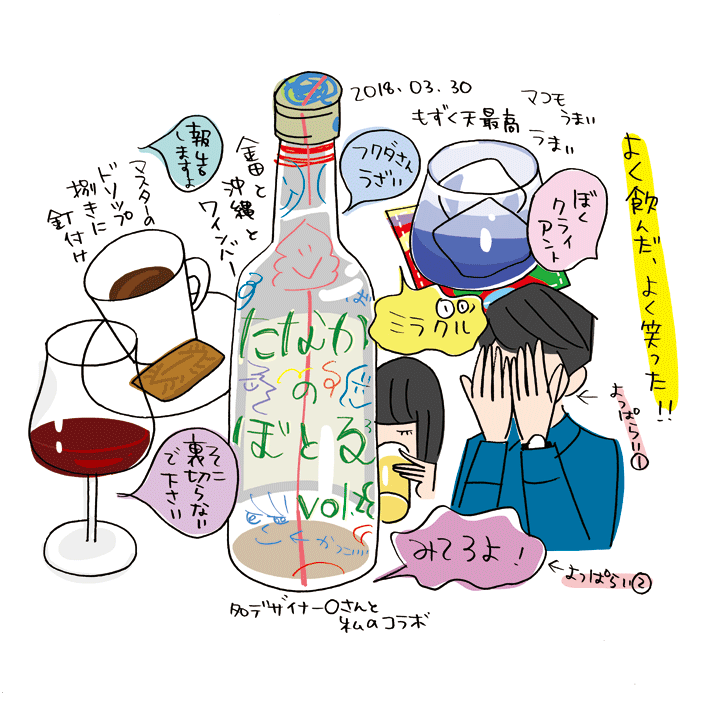 2018.03.30