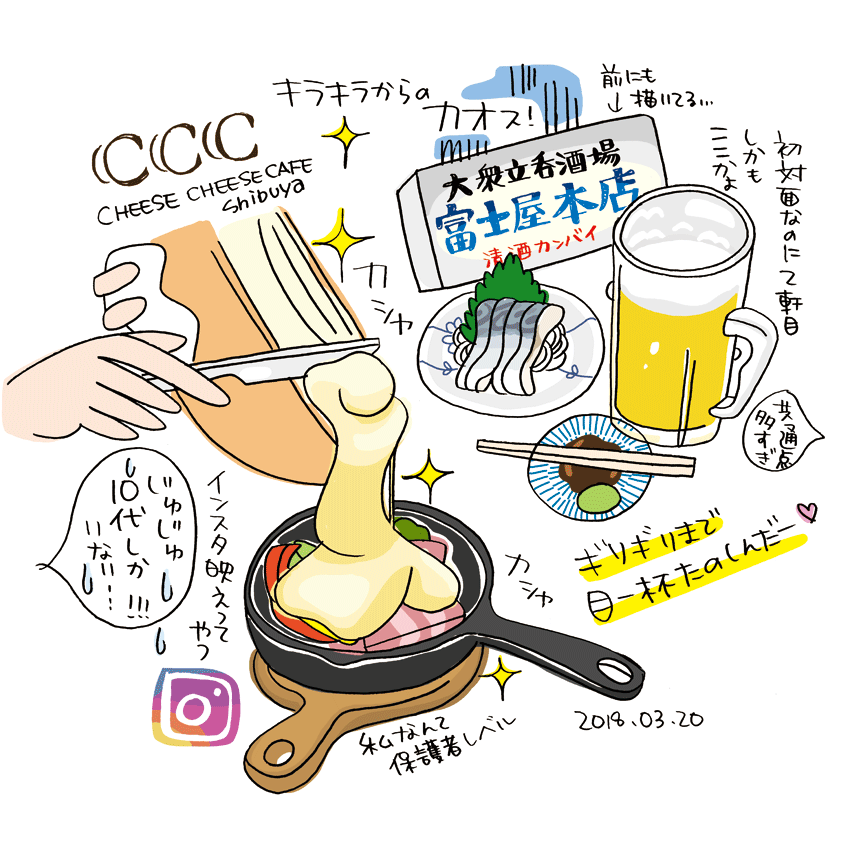 2018.03.20