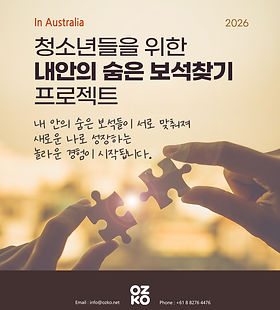 Program-list-image-2026 2월 중등사립-01.jpg